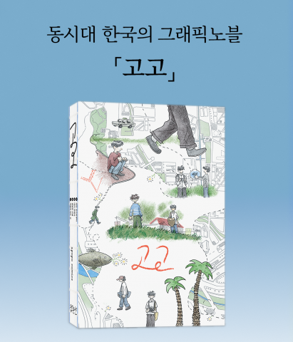 보도사진