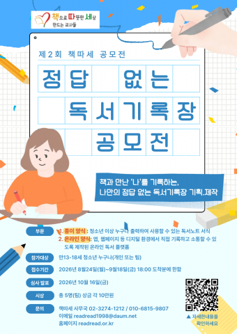 보도사진