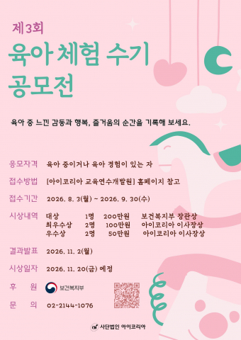 보도사진