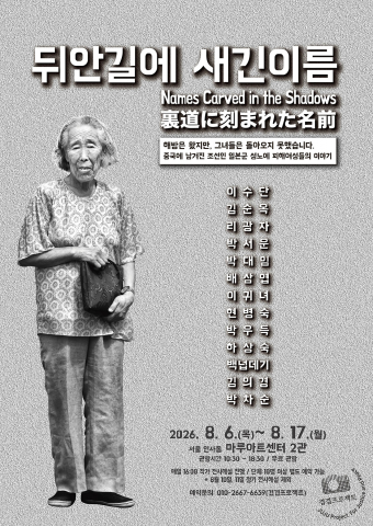 보도사진