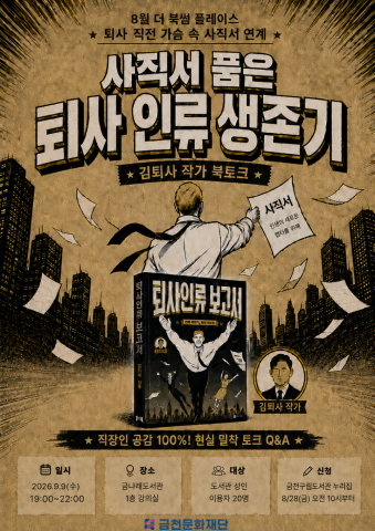 보도사진