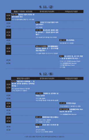 보도사진