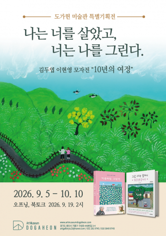 보도사진