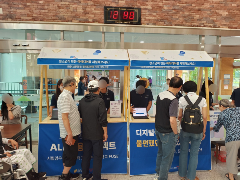 보도사진