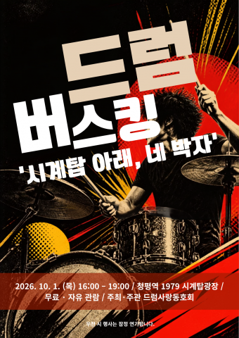 보도사진
