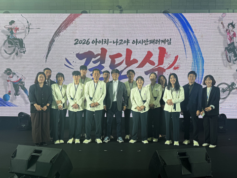 SRC재활병원, 아시안패러게임 선수단 의료 지원 나서