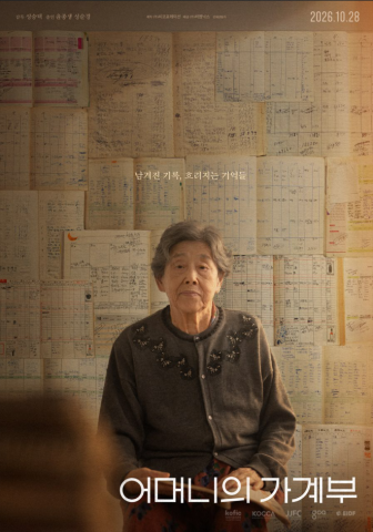보도사진