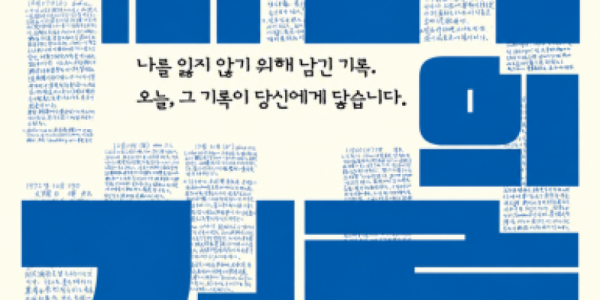 보도사진