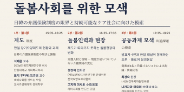 보도사진